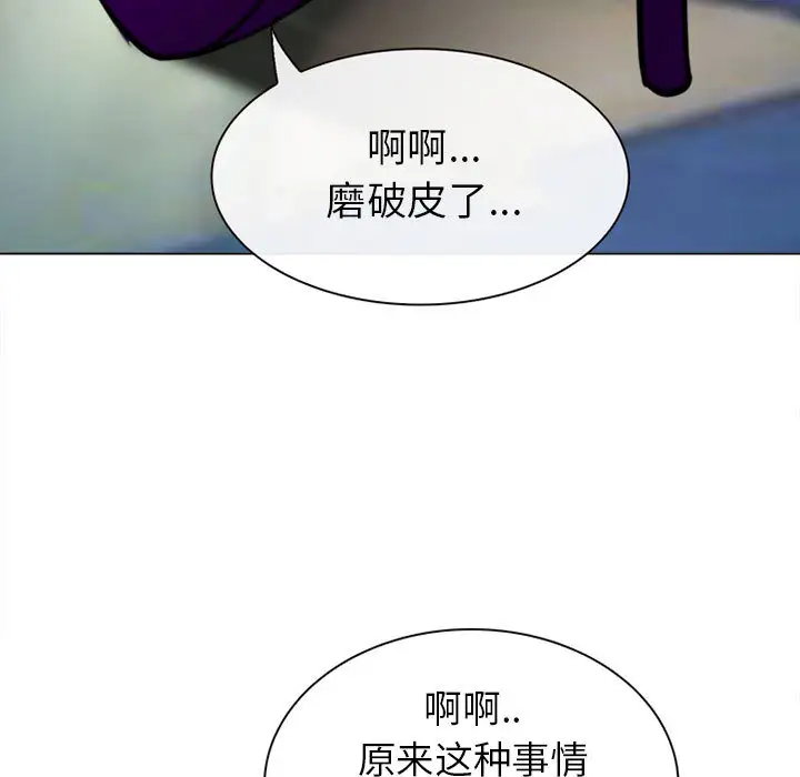 雪花第28话