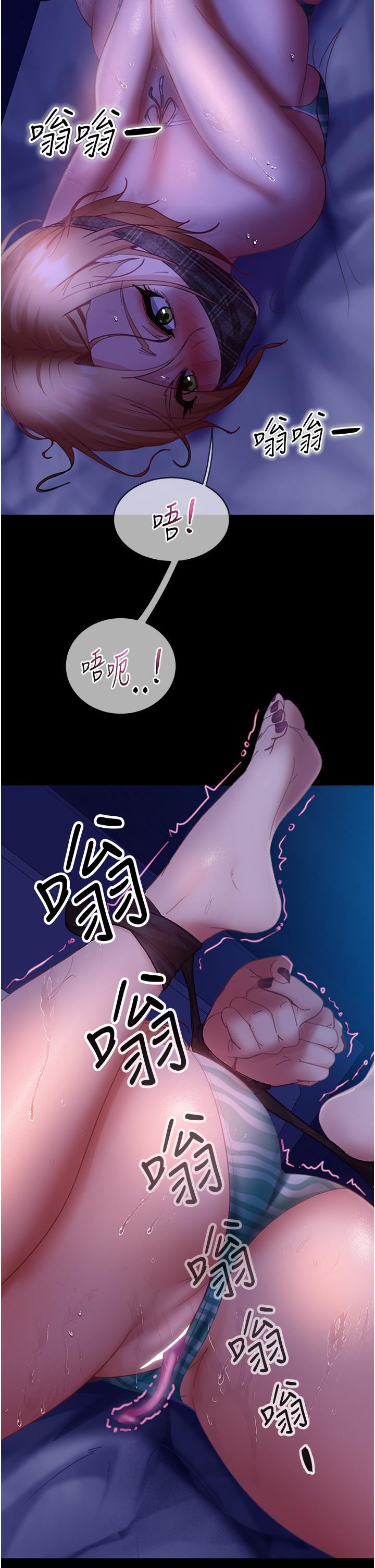 直男逆袭婚友社第24话-「爱G」女神