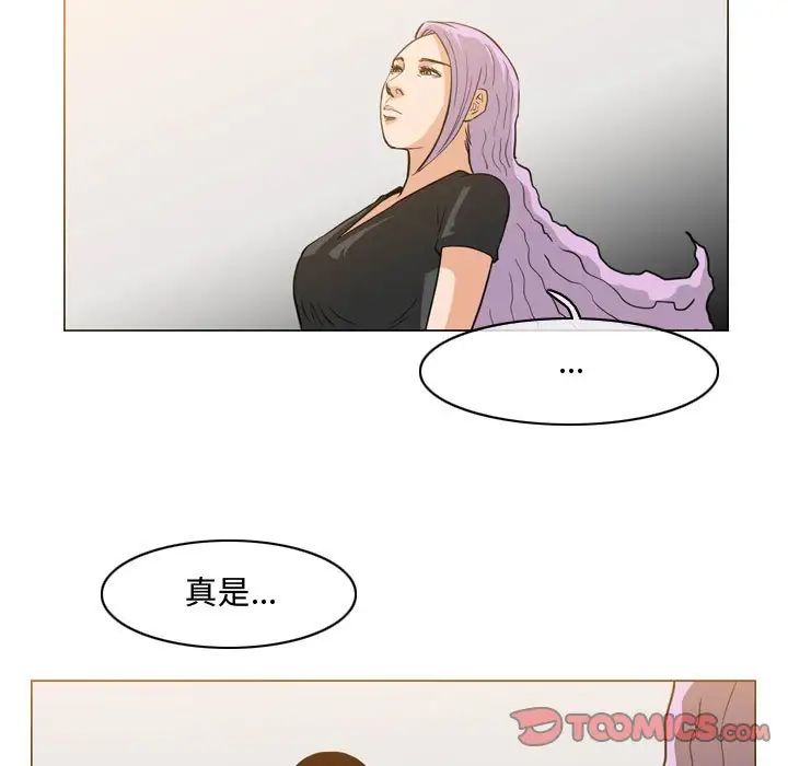恶劣时代第47话