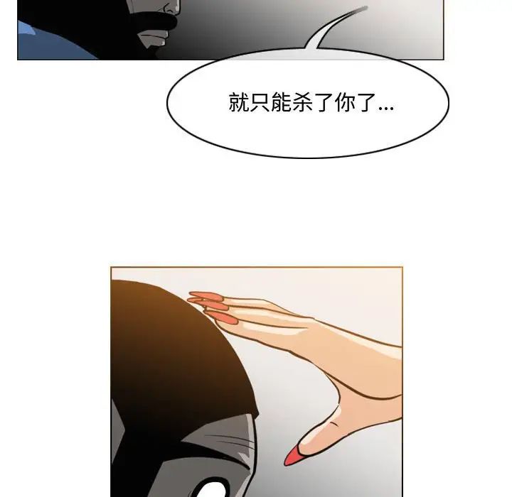 恶劣时代第47话
