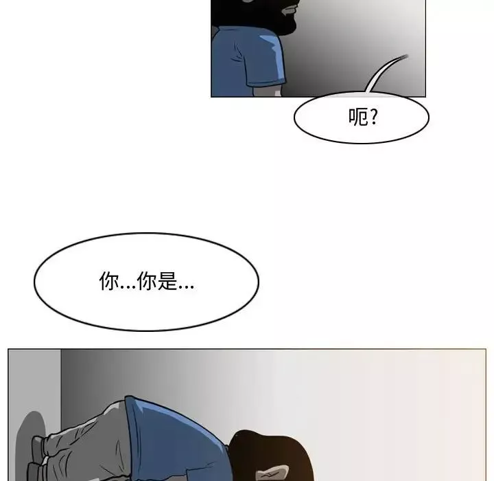 惡劣時代第47話