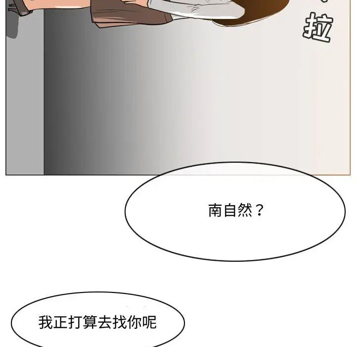 恶劣时代第47话
