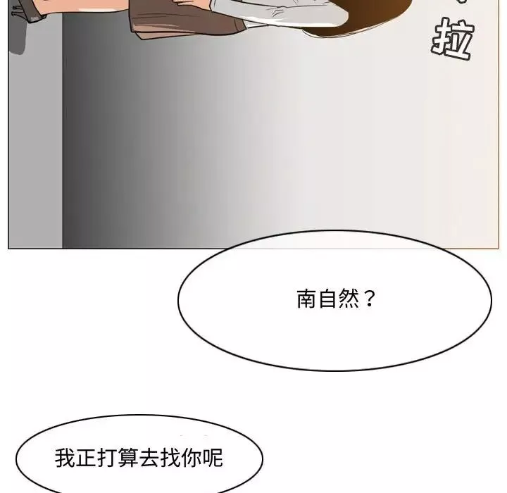 惡劣時代第47話
