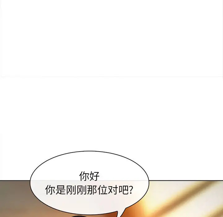 雪花第28话