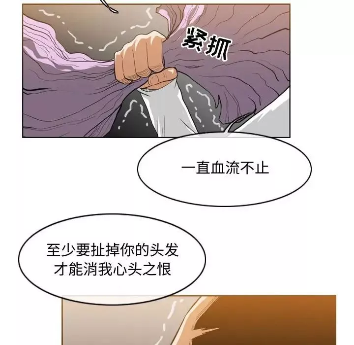 惡劣時代第47話