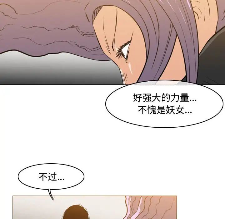 恶劣时代第47话
