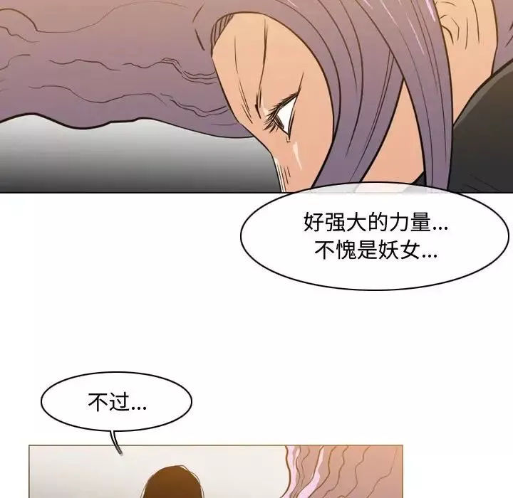 惡劣時代第47話