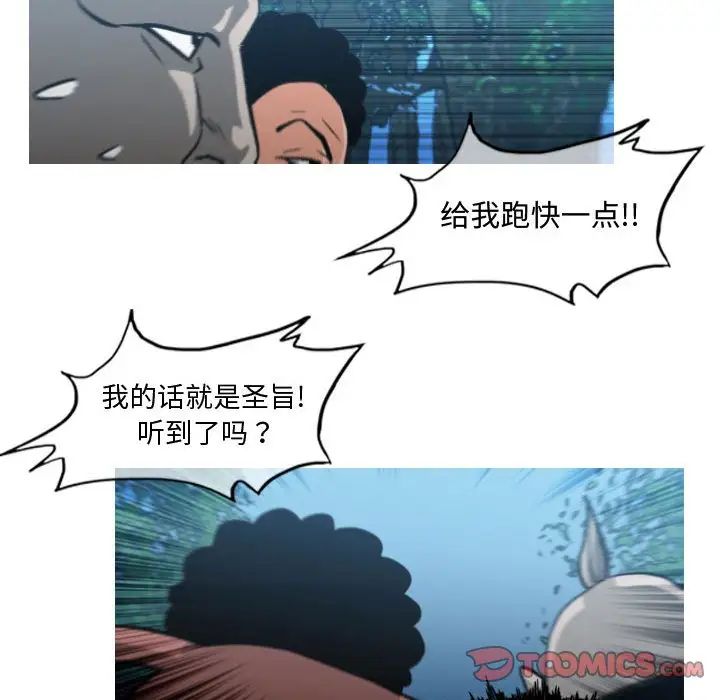恶劣时代第47话