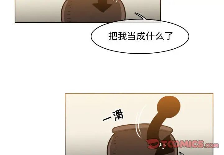 恶劣时代第48话