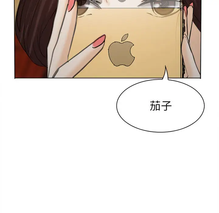 雪花第28话