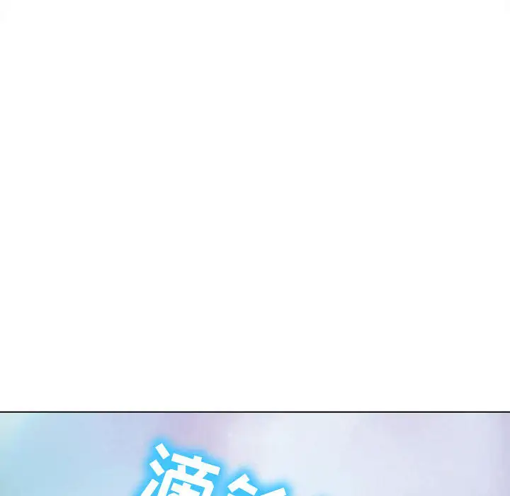 雪花第28话