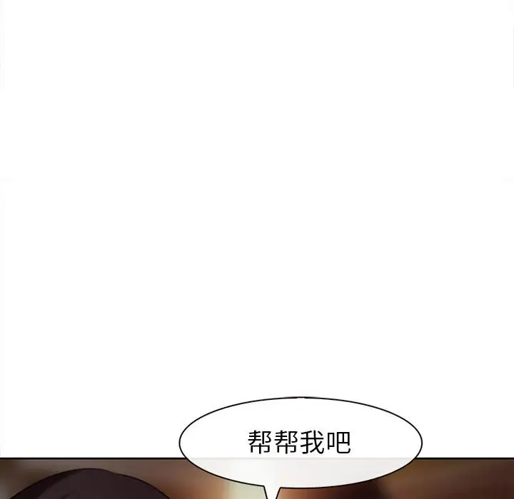 雪花第28话