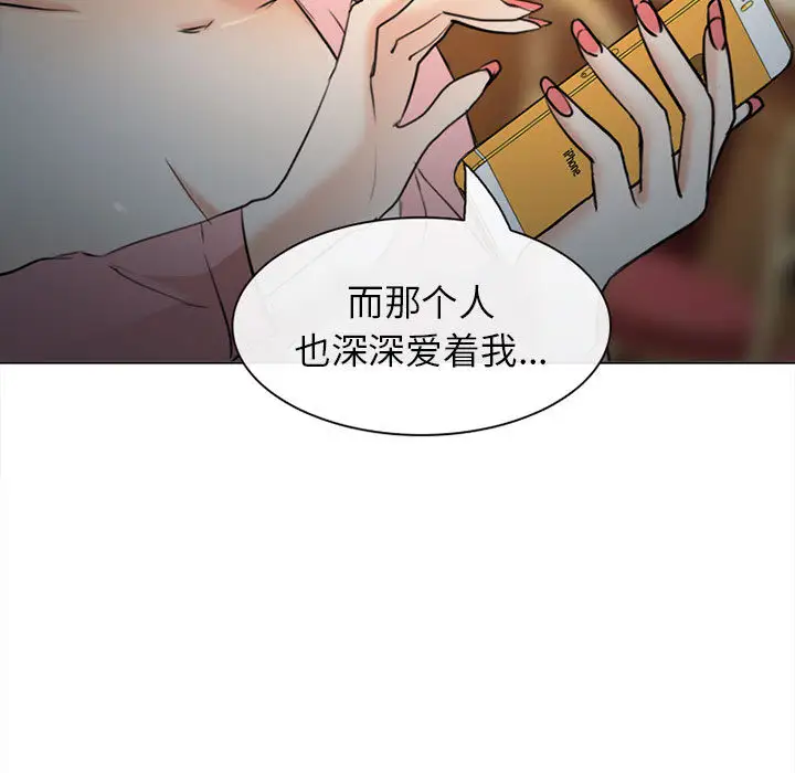 雪花第28话