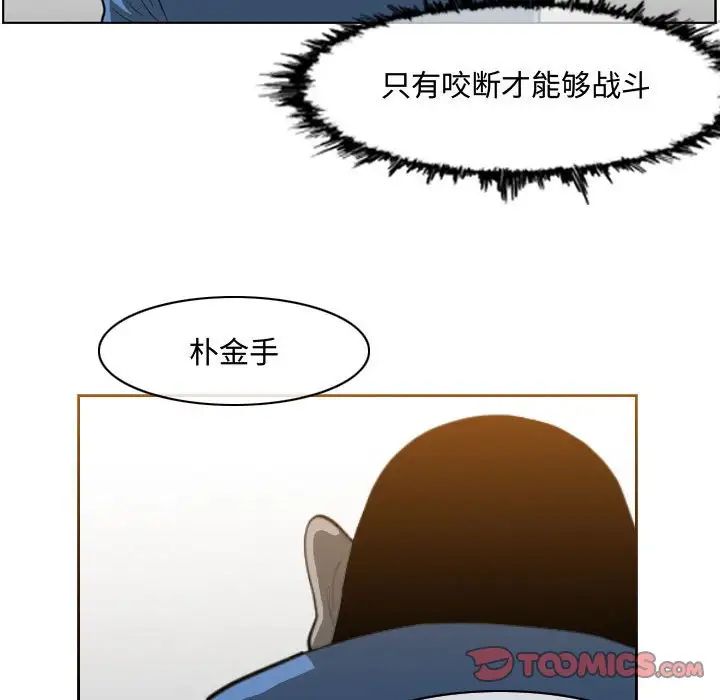 恶劣时代第48话