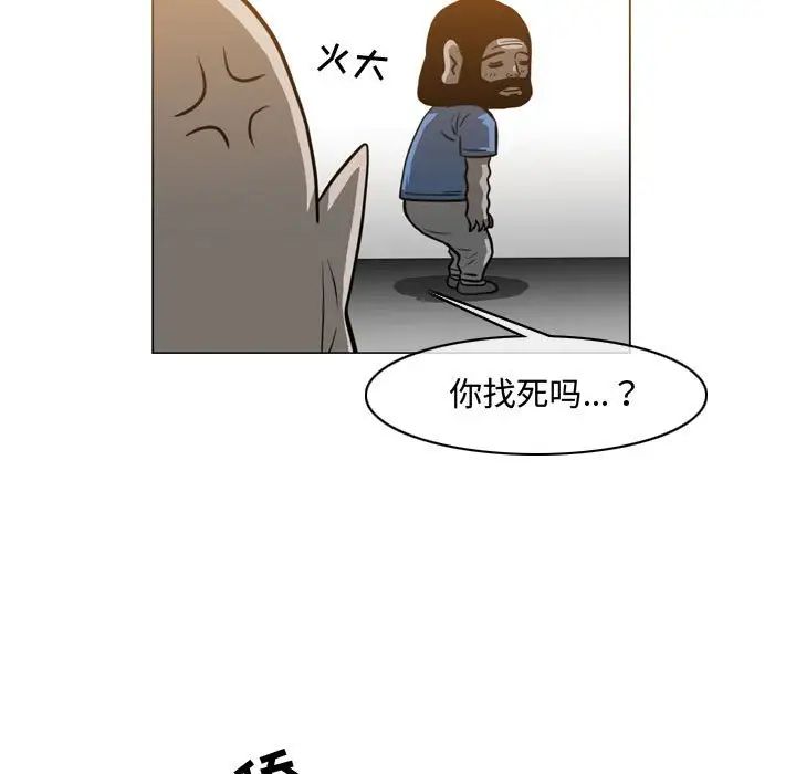 恶劣时代第48话