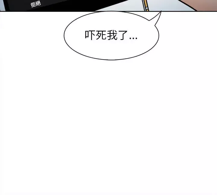雪花第28话