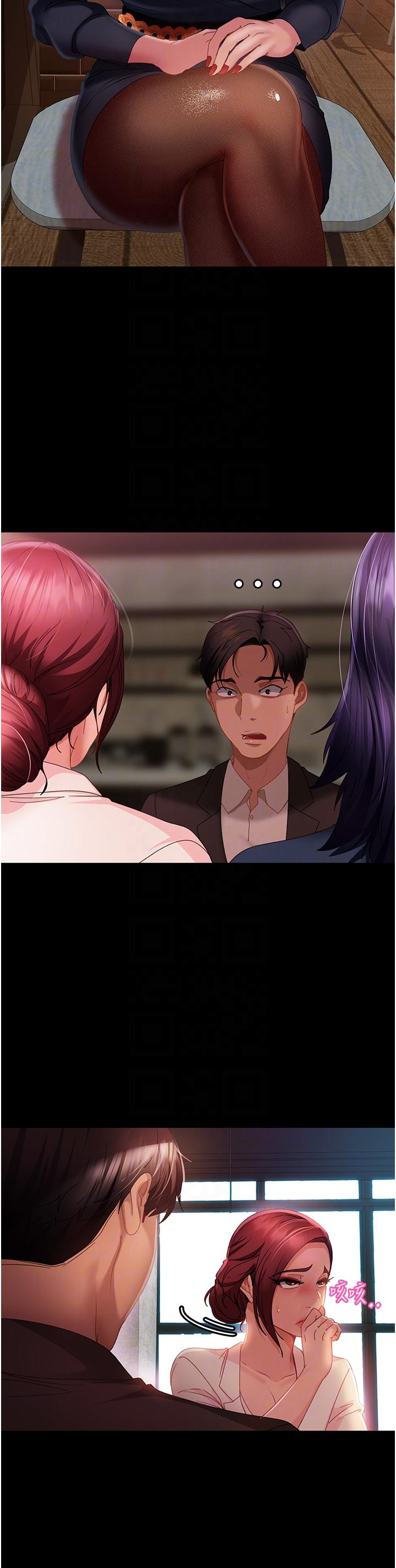 直男逆襲婚友社第26話-我就愛大屁股爆奶妹