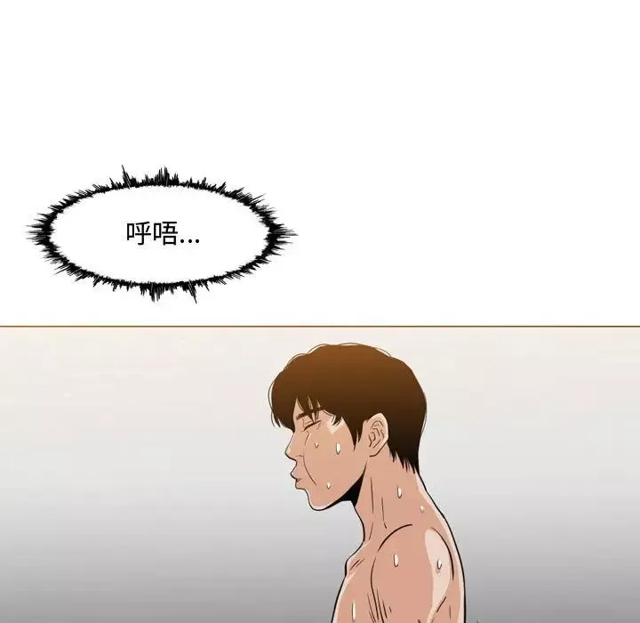 惡劣時代第49話