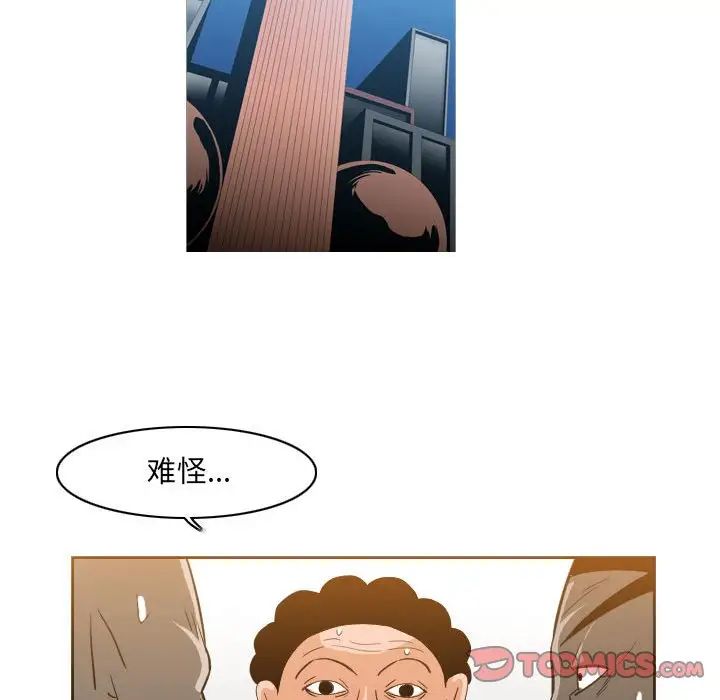 恶劣时代第49话