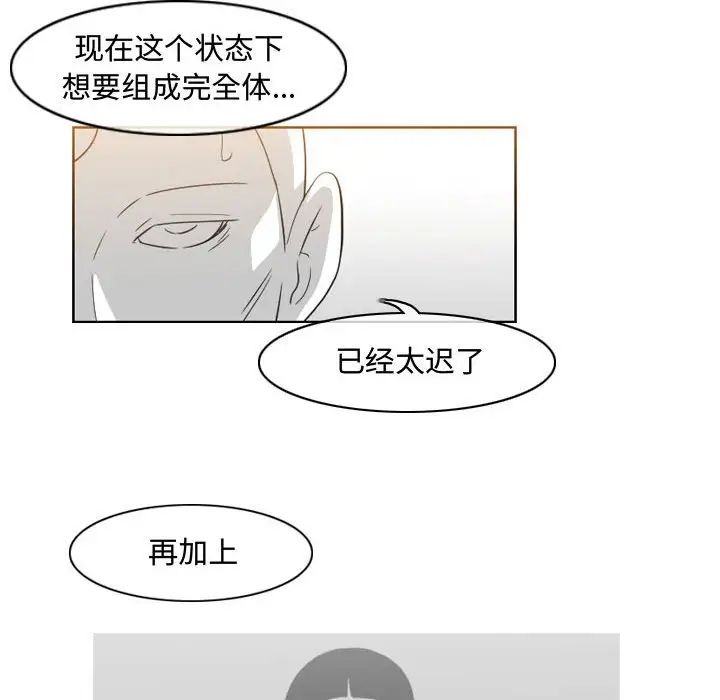 恶劣时代第49话