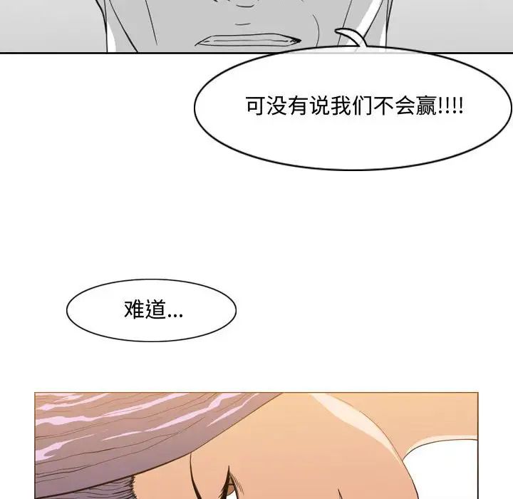 恶劣时代第49话