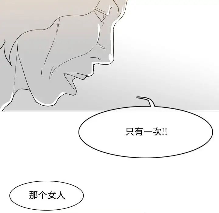 恶劣时代第49话