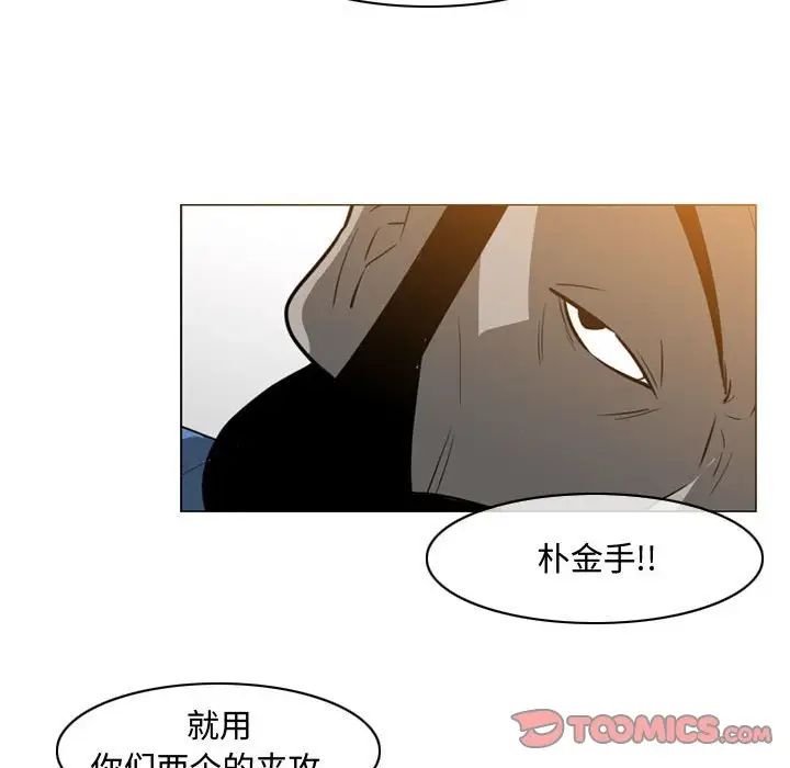恶劣时代第49话
