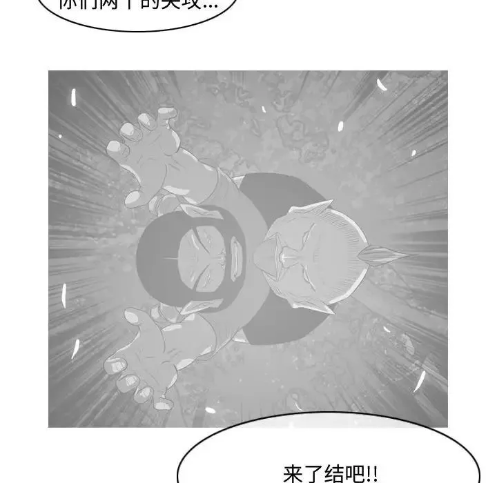 惡劣時代第49話