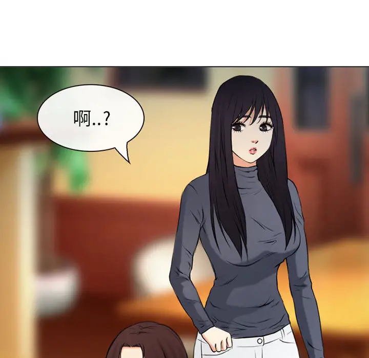 雪花第29话
