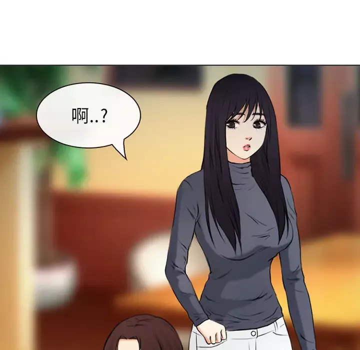 雪花第29话