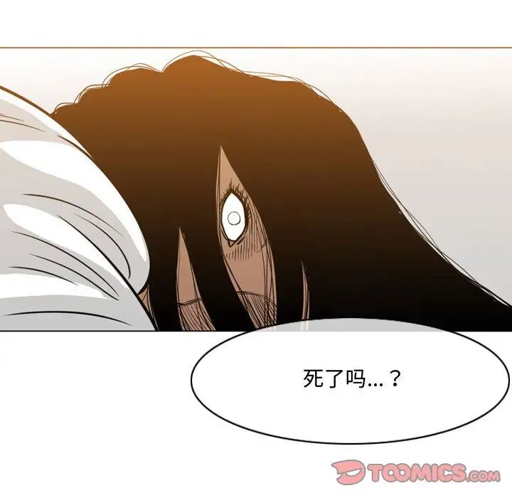 恶劣时代第49话