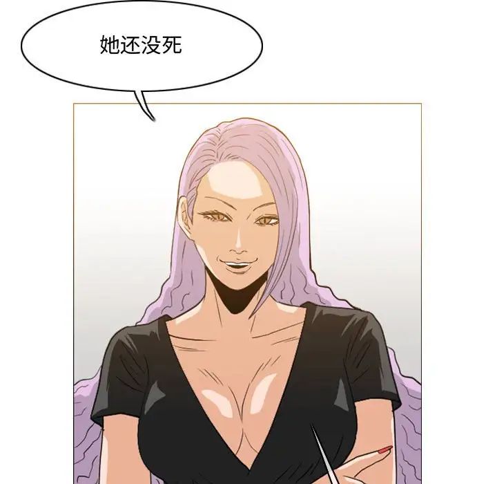 恶劣时代第49话
