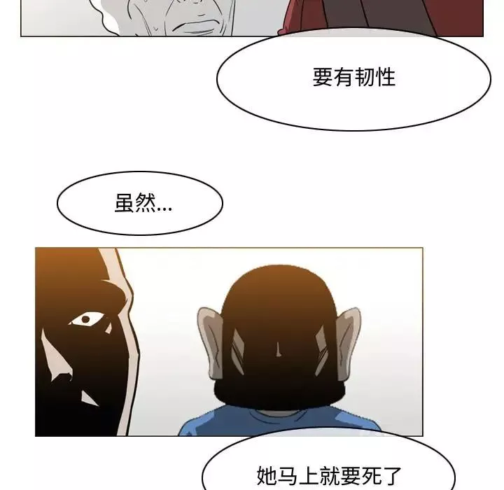 惡劣時代第49話