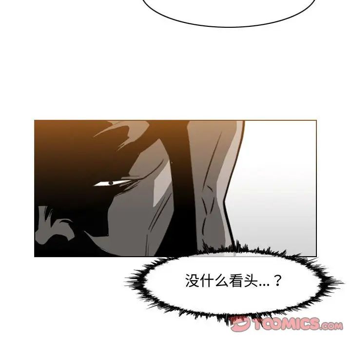 恶劣时代第49话
