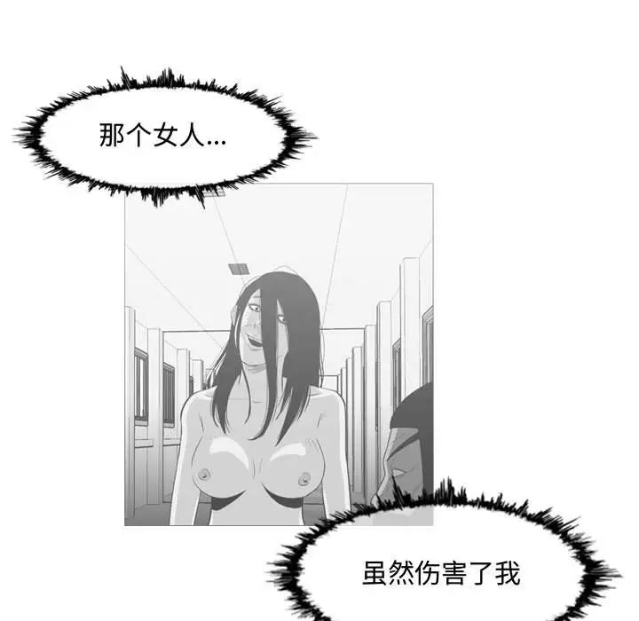 恶劣时代第49话