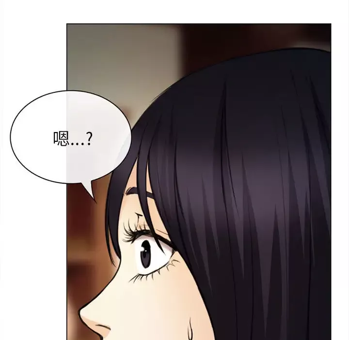 雪花第29话