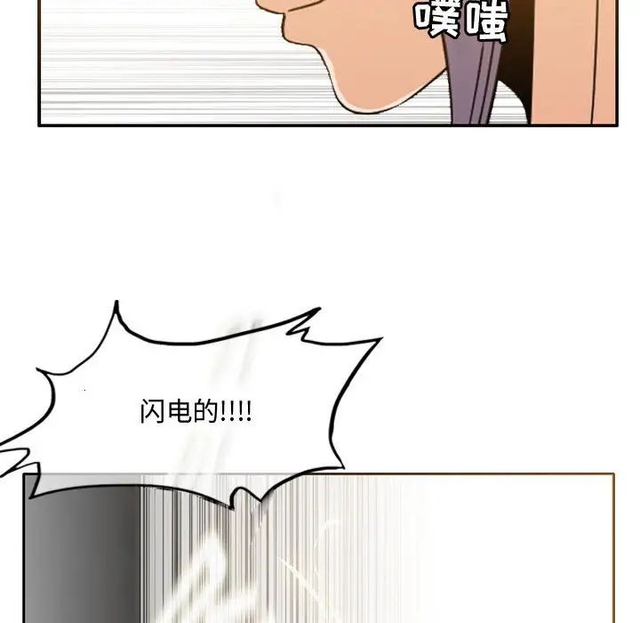 恶劣时代第49话