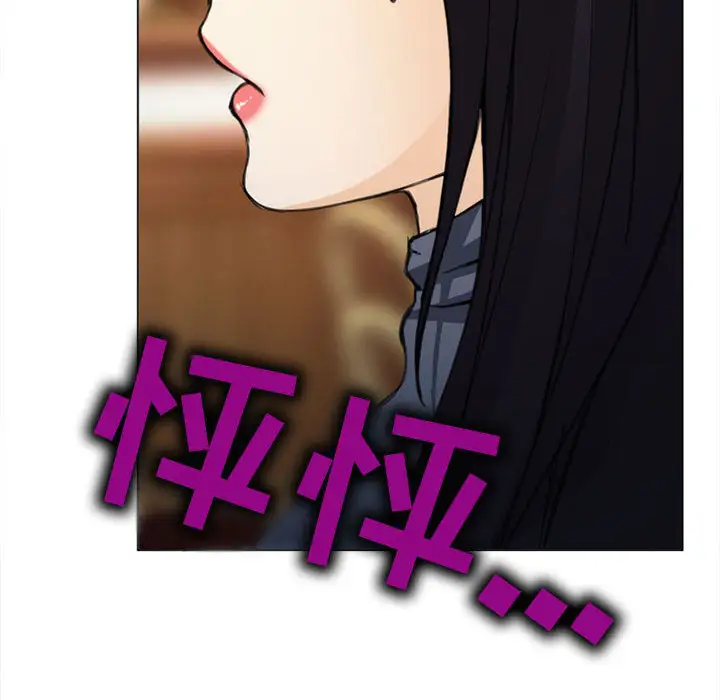 雪花第29话