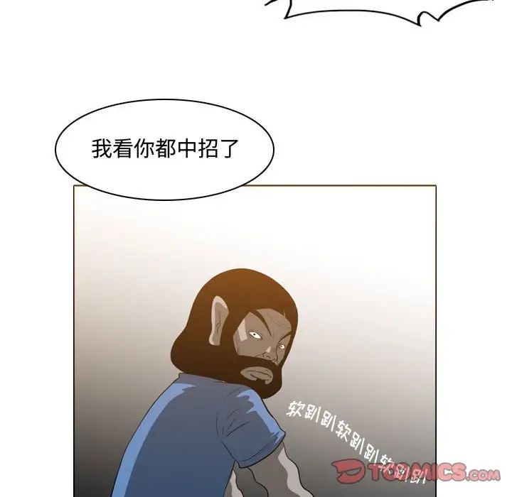 恶劣时代第49话