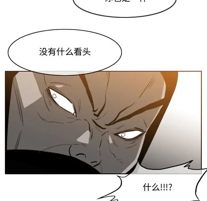 恶劣时代第49话