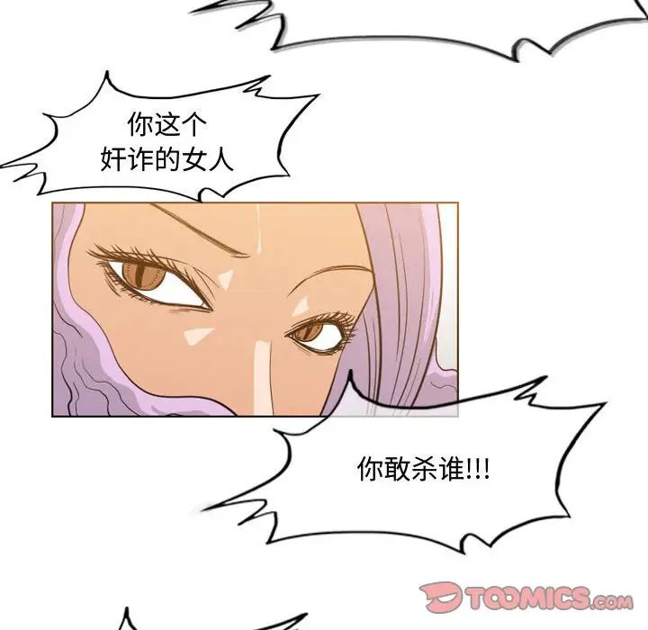 恶劣时代第49话