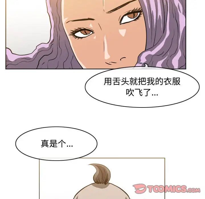 恶劣时代第49话