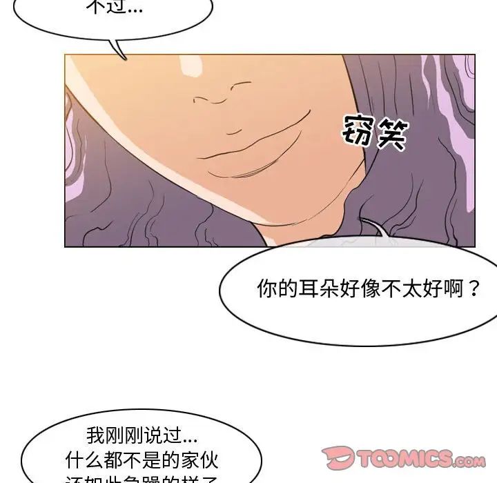 恶劣时代第49话