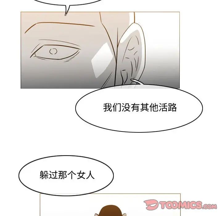 恶劣时代第49话