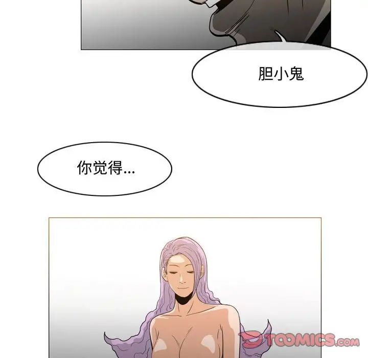 恶劣时代第49话