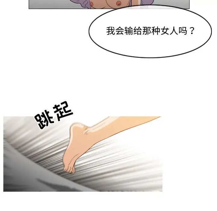 恶劣时代第49话