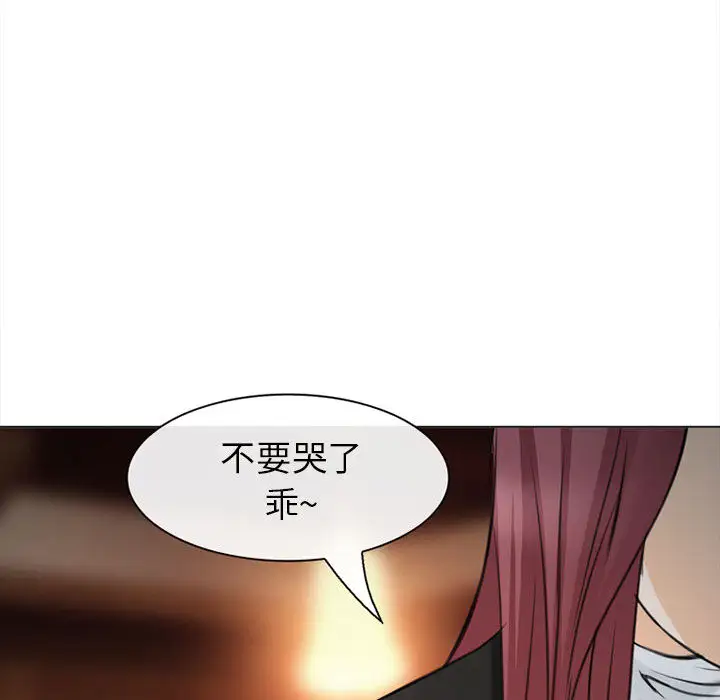 雪花第29话