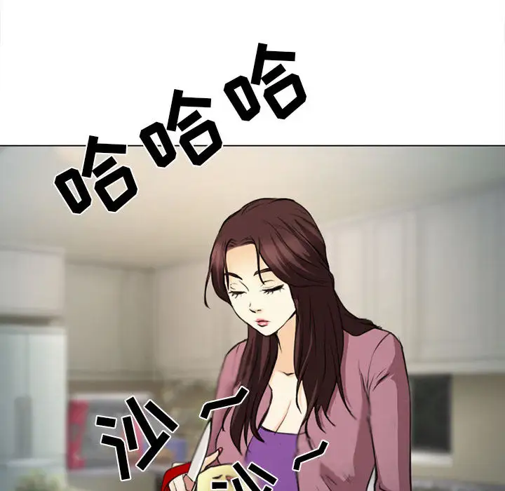 直男逆袭婚友社第28话-想删照片就把腿张开
