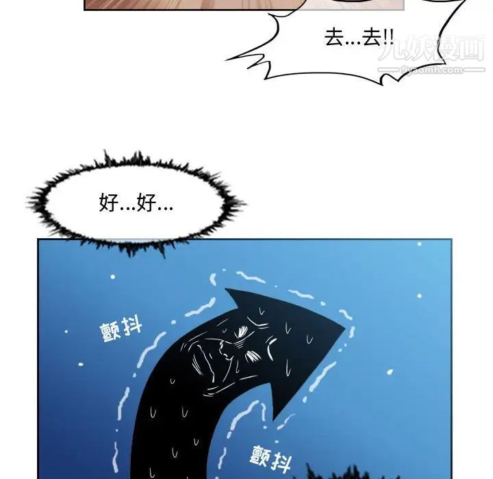恶劣时代第50话
