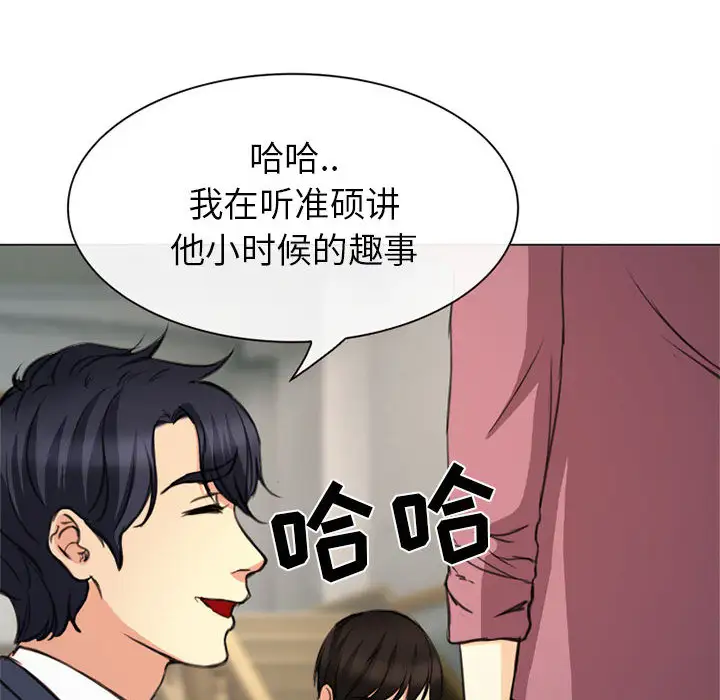 雪花第29话